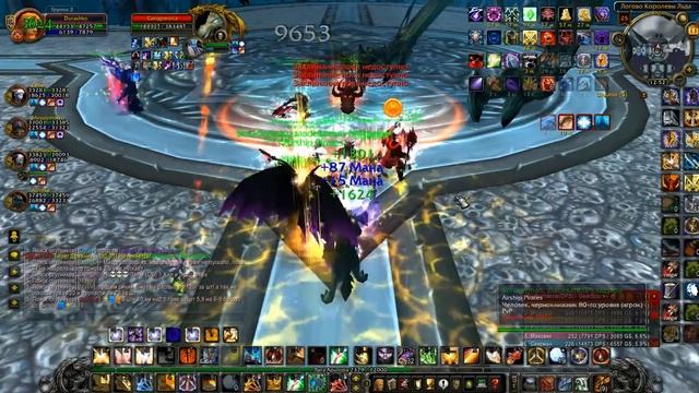 World of Warcraft Lich King Цитадель Ледяной Короны 25 Синдрагоса смотреть онлайн