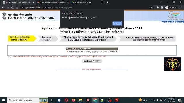 Upsc online Application Form 2023/ How to fill upsc IAS application form смотреть онлайн