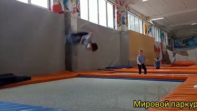 задний винт на батуте! смотреть онлайн