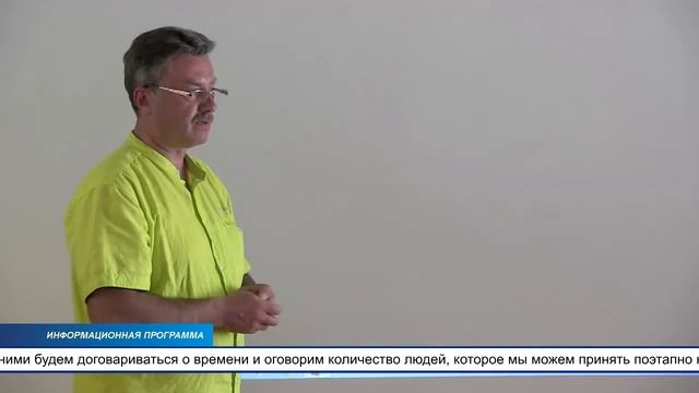 Увеличение объёмов переработки отходов полигона "Uikala Prügila" даст региону новые рабочие места смотреть онлайн