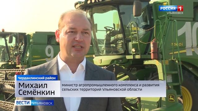 Миллион тонн зерна смотреть онлайн