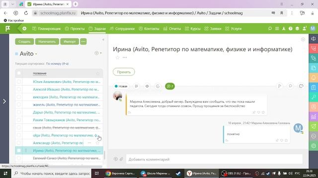 2025-04-22 19-59-41 смотреть онлайн