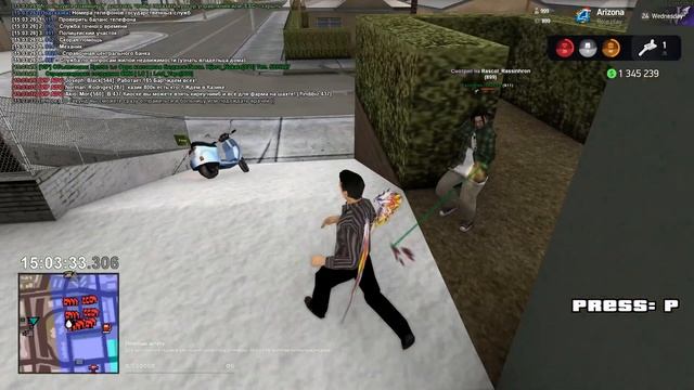 трис меригольд смотреть онлайн