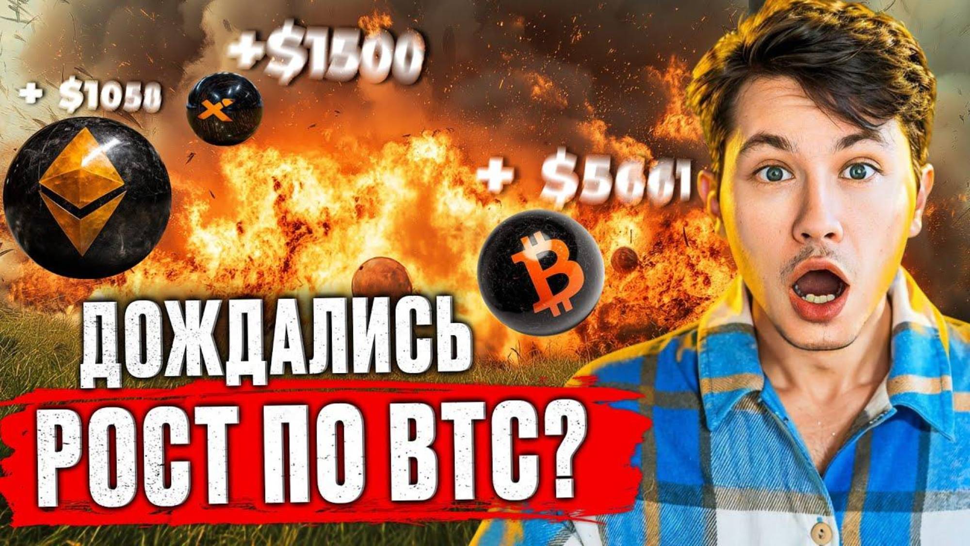 Прямо Сейчас Биткоин Летит на $100K - а ты БЕЗ ПОЗИЦИИ! Ты Можешь Лонговать Это! смотреть онлайн
