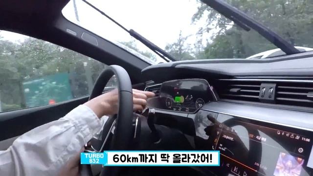 Audi E-Tron(트론) 시승기 (With 현석) : 전기차 시대, 폭스바겐 그룹의 1 세대 전기차 смотреть онлайн