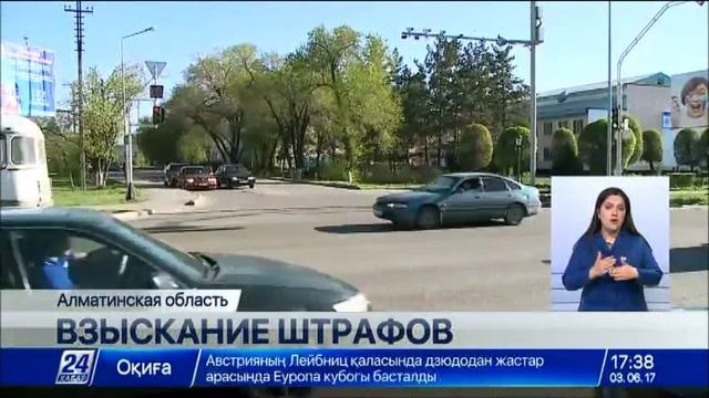 Водители Алматинской области не спешат оплачивать штрафы смотреть онлайн
