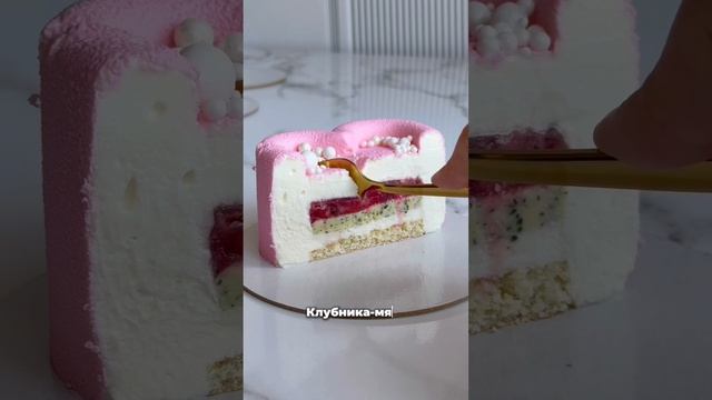 Научитесь готовить муссовые бенто на новом курсе! смотреть онлайн