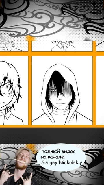 Дазай 10 стилей