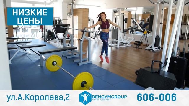 Рекламный ролик фитнес клуб. Девушка мотивация. Den Gym смотреть онлайн