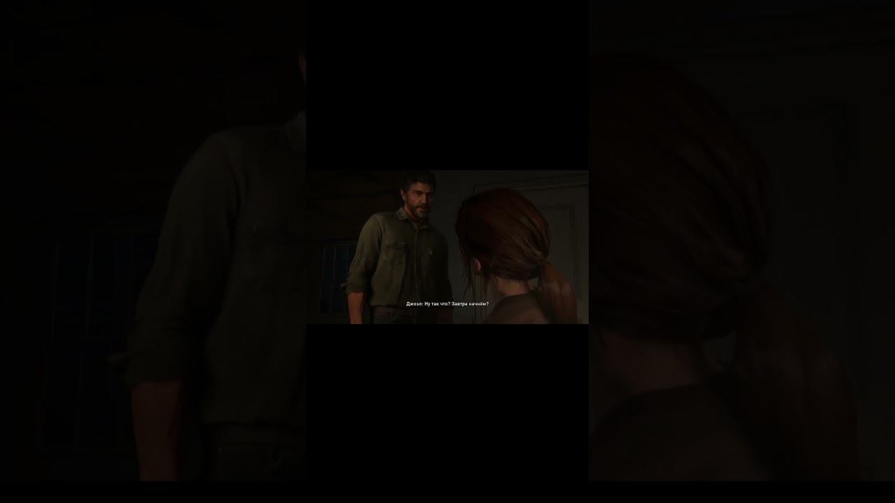 шутка от джоля про чесы 300 #thelastofuspart2remastered смотреть онлайн