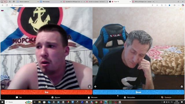 свошник смотреть онлайн