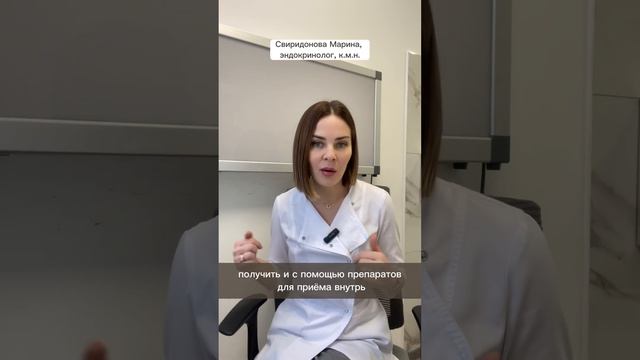 ИНЪЕКЦИИ ВИТАМИНА Д смотреть онлайн