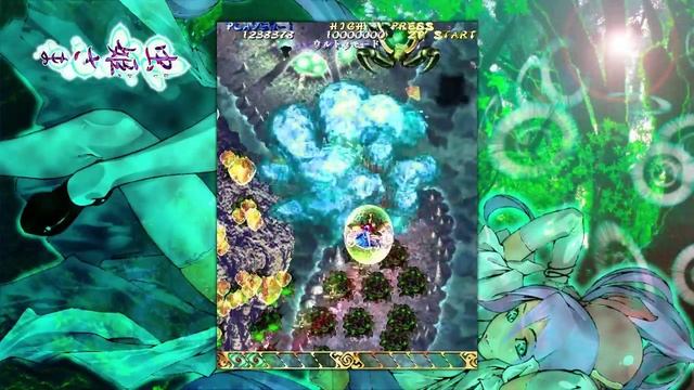 Mushihime sama HD — Gameplay {Xbox 360} {60 FPS}