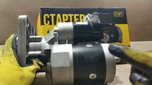 Стартер 12В 2,7кВт ЮМЗ, Т40, Т25, Т16 -