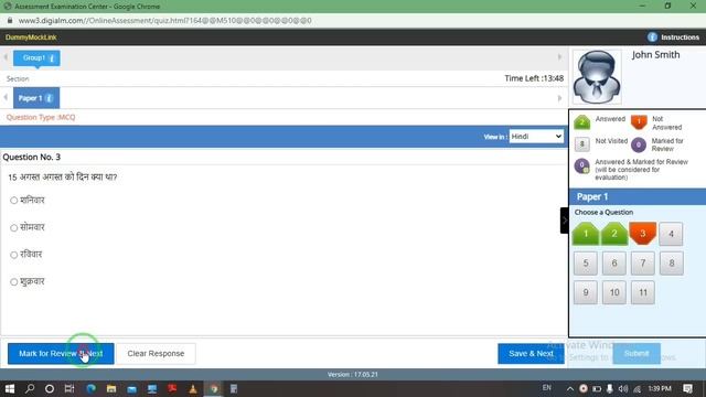 पहली बार ऑनलाईन एग्जाम कैसे दे | Online exam kaise hota hai | online exam demo | online exam смотреть онлайн