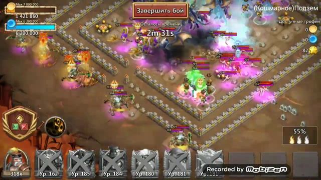 Битва замков. Прохождение кошмарки 8 8/10. Beating insane dungeon 8 8/10 смотреть онлайн