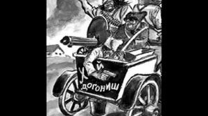 Монгол Шуудан  Не моя забота
