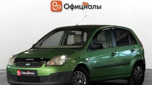 Ford Fiesta Mk5, 2008
