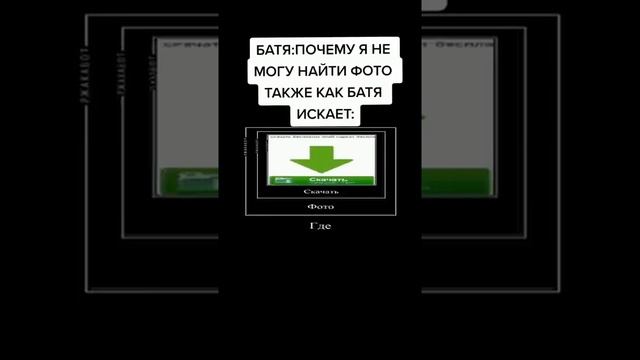 топ мемы из тик тока 2020 2021 мемы тикток смотреть онлайн