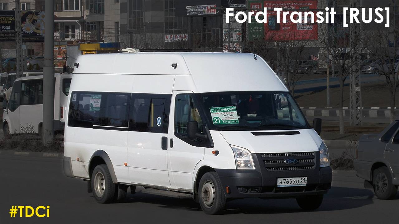 Ford Transit [RUS] (2.2 Duratorq TDCi (155л.с.) & MT-82) смотреть онлайн
