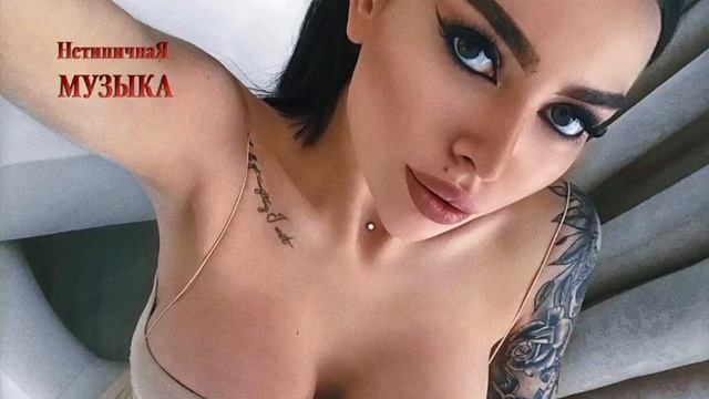 НЕТИПИЧНАЯ МУЗЫКА 2018 Begin Remix смотреть онлайн
