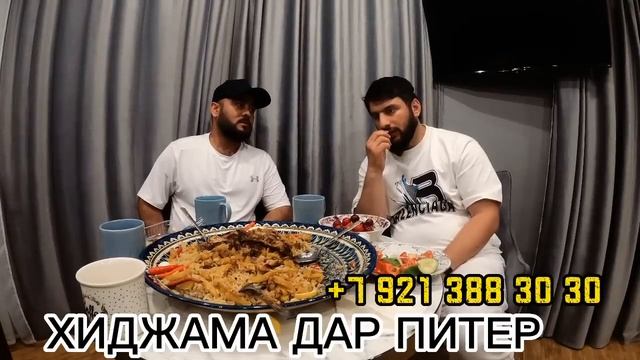 ДАР МЕХМОНИ СУНАТ ШАРИПОВ".. ХАРОМ ХУР смотреть онлайн