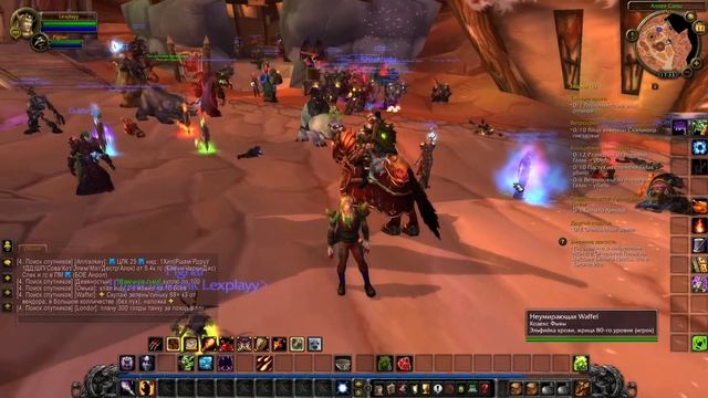 WoW Circle 3.3.5a x1 ИЛИ WoW Sirus 3.3.5a x1  Какой Сервер Выбрать в 2024