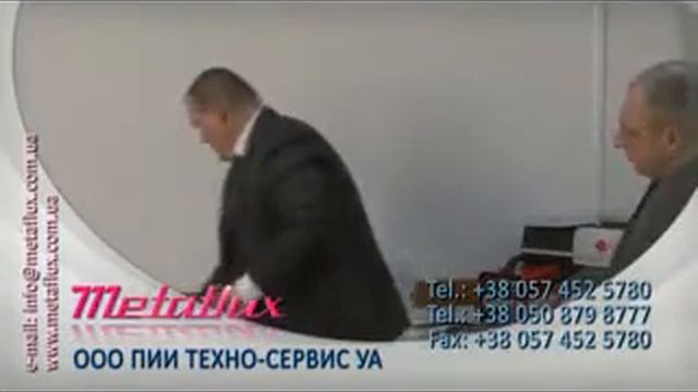 Metaflux prezent Kharkov смотреть онлайн