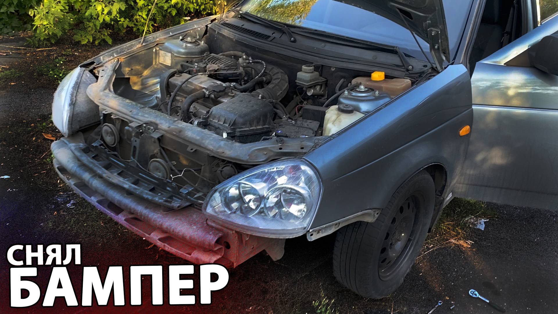 [КИЯ]ЗАКЛЕИЛ ФАРЫ ГЕРМЕТИКОМ, ПОМОЖЕТ?ПРИОРА ЗА 300ТЫСЯЧ.РЕАЛЬНО?КУПИЛ ПЕРВУЮ МАШИНУ!ч.8