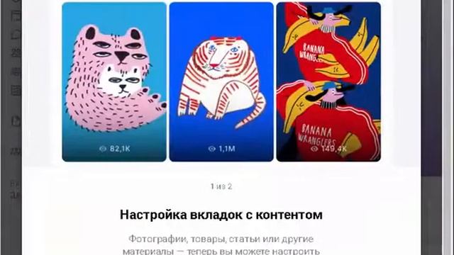 ВК верни-ка дизайн а? 😃 смотреть онлайн