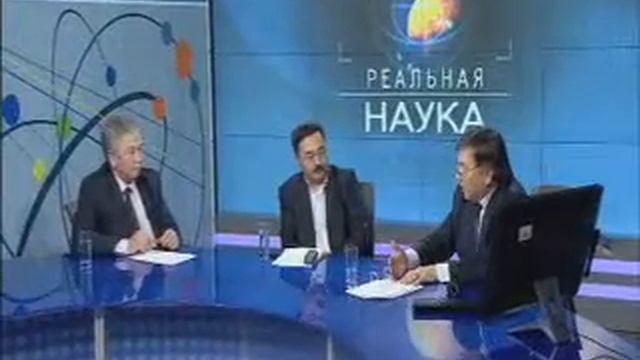 "Реальная наука" - (12) смотреть онлайн
