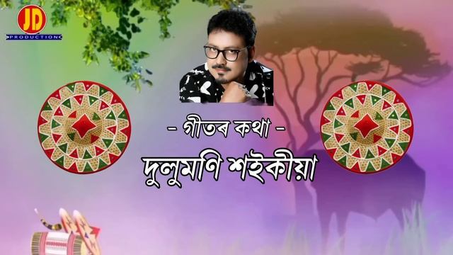 Ketiyaba Hiya Khon Vange - Zubeen Garg -Assamese Bihu Song official lyrical video смотреть онлайн