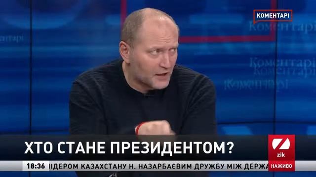 Лапін Ігор про президентські перегони: чи будуть протести після виборів смотреть онлайн