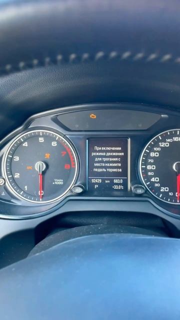 У нас загорелся чек смотреть онлайн