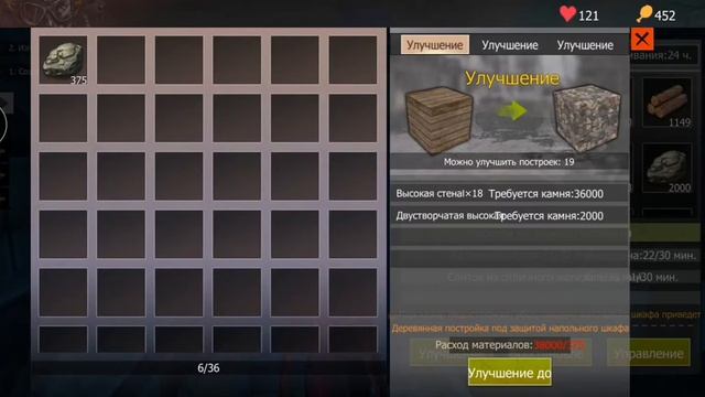 Ласт дейт рулес основы игры смотреть онлайн