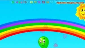 Лопаем Цветные шарики с малышами #54/ Цифры/ Увлекательное видео мультфильм для самых маленьких