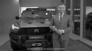 Обзор роскошного M-HERO I