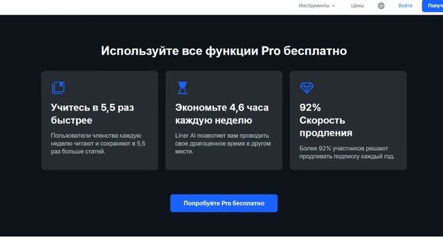 ChatGpt chrome смотреть онлайн