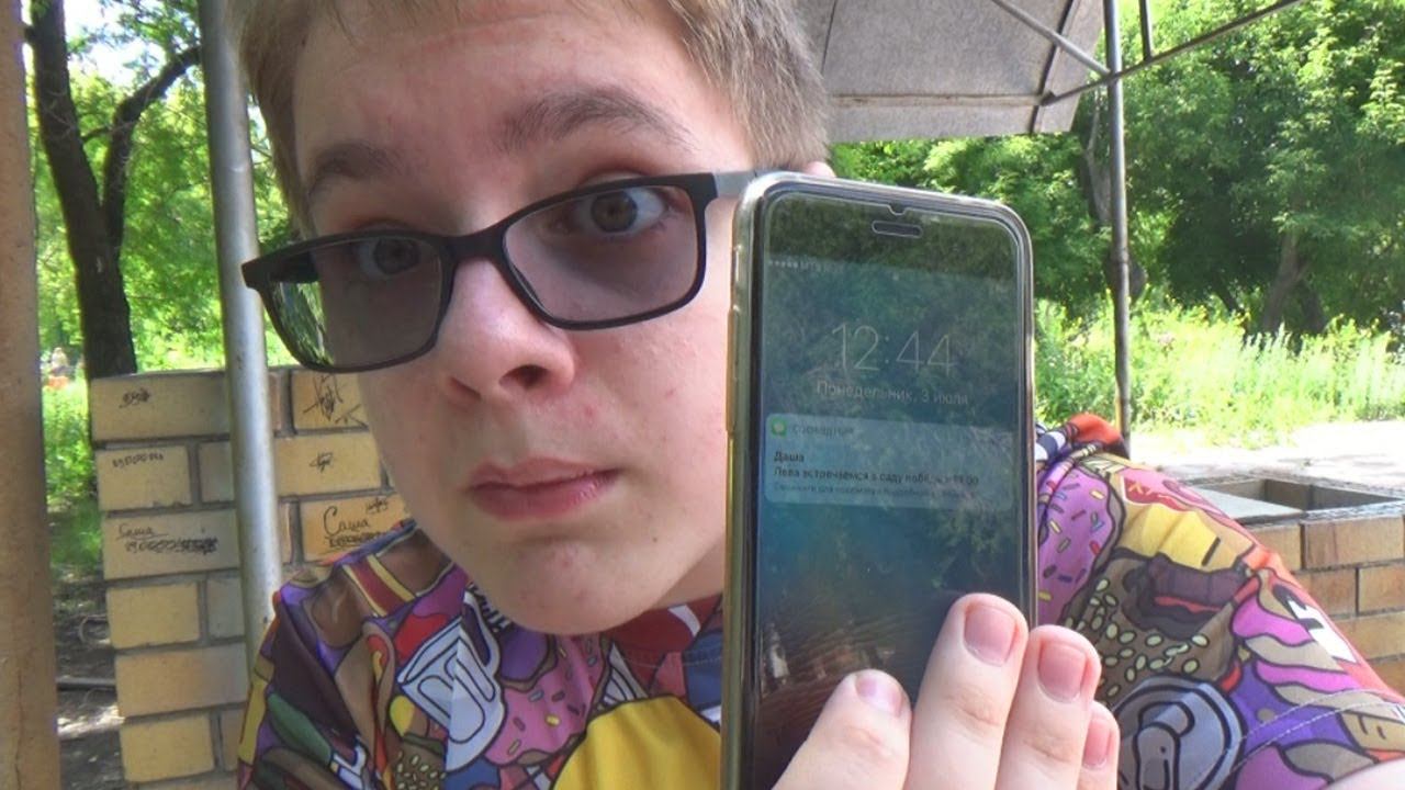 Даша отправила SMS и не ПРИШЛА на ВСТРЕЧУ!!! Я уезжаю в КРАСНОДАР!!! смотреть онлайн