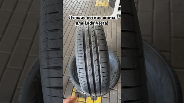 Goodride ZuperEco Z107, Sailun Atrezzo Eco,Torero MP47 летние шины для комфорта и хорошего вождения смотреть онлайн