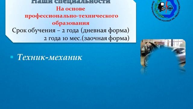 Учреждение образования «Гродненский государственный профессиональный электротехнический колледж смотреть онлайн