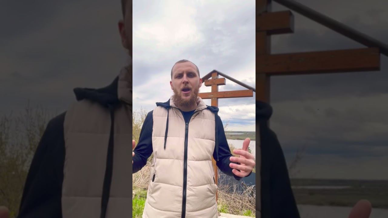 Крест наше спасение, не поступайте как враги креста Христова смотреть онлайн