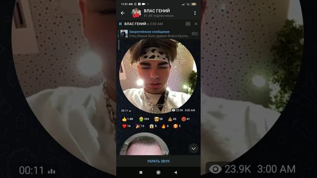 Иван Золо Влас Кропалов и Батя Сергей смотреть онлайн