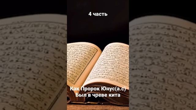 #ислам #islam #shorts