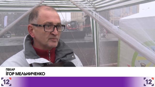 Запах свіжого хліба та м'яса заполонив центр Луцька - 18.11.2017 смотреть онлайн