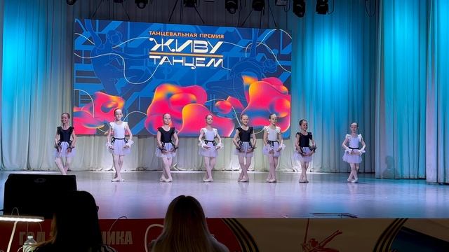 Танцевальный конкурс «живу танцем»