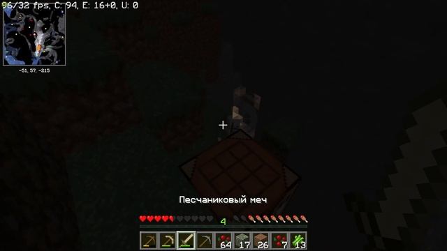 прохожу майн с мода . моя сборка смотреть онлайн