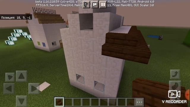 Часть 2 построил город "Любовь" смотреть онлайн