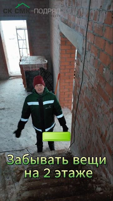 Плюсы и минусы двухэтажного дома. #строительство #загородный дом #shorts смотреть онлайн