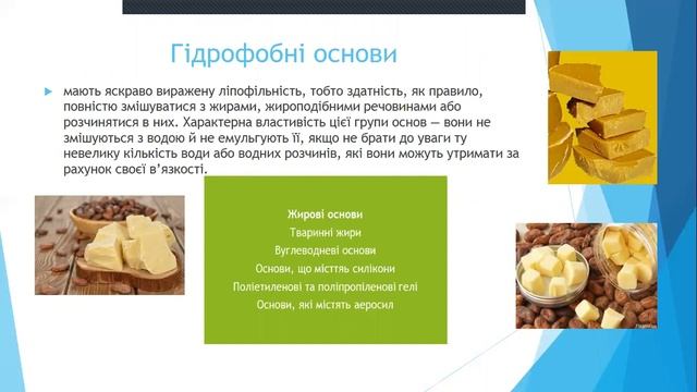Заводська технологія заняття № 5